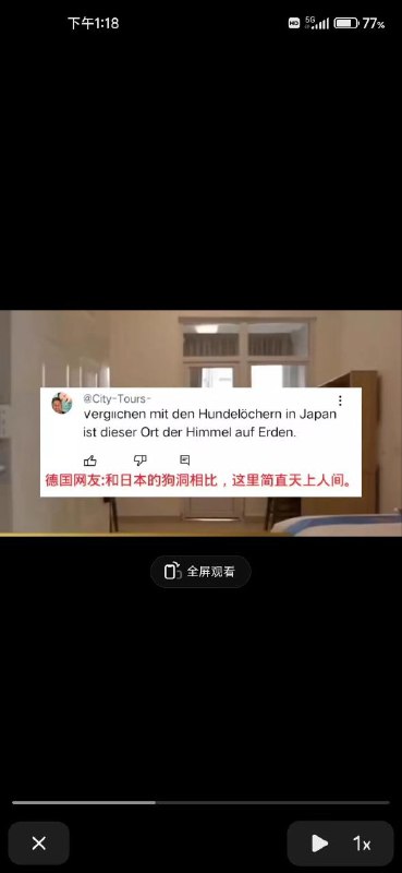 大国自信！#大运会 #成都大国自信！#大运会 #成都