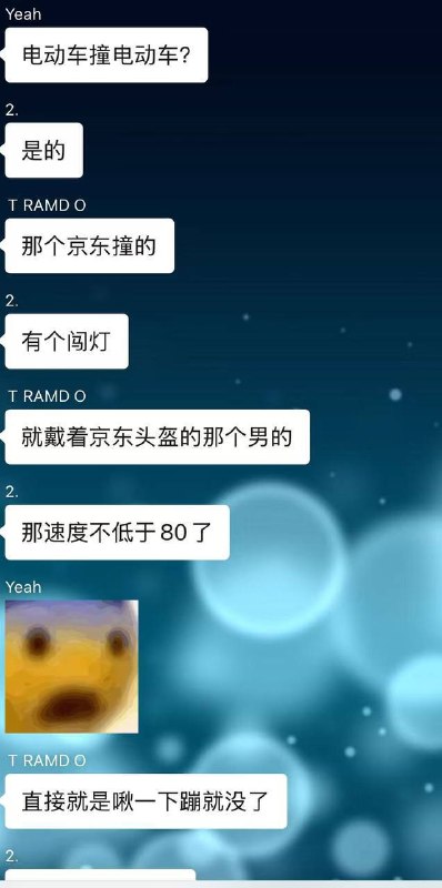 深圳坂田骑手被撞深圳坂田骑手被撞