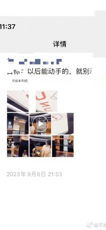 四川大学华西医院发生发生情杀案？秦昌龙医生和黄麟医生啥情况？ #出轨by 匿名投稿四川大学华西医院发生发生情杀案？秦昌龙医生和黄麟医生啥情况？ #出轨by 匿名投稿