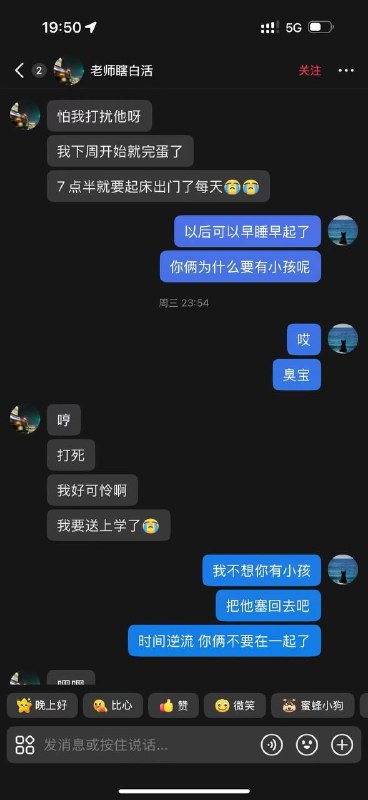 #科大讯飞 #韩煜尘 #朱倩 科大讯飞公关副总裁韩煜尘出轨女下属朱倩！朱倩本周和出轨的领导抖音聊天记录，周五才来上海和老公相聚，本周和领导开完房就来了大姨妈！感谢家人们投稿！#科大讯飞 #韩煜尘 #朱倩 科大讯飞公关副总裁韩煜尘出轨女下属朱倩！朱倩本周和出轨的领导抖音聊天记录，周五才来上海和老公相聚，本周和领导开完房就来了大姨妈！感谢家人们投稿！