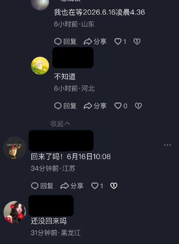 7月11日，宁波小洛熙的妈妈到广西灾区捐款和捐赠物资，路上却被工作人员阻拦6月15日，“宁波小洛熙事件”传出新消息