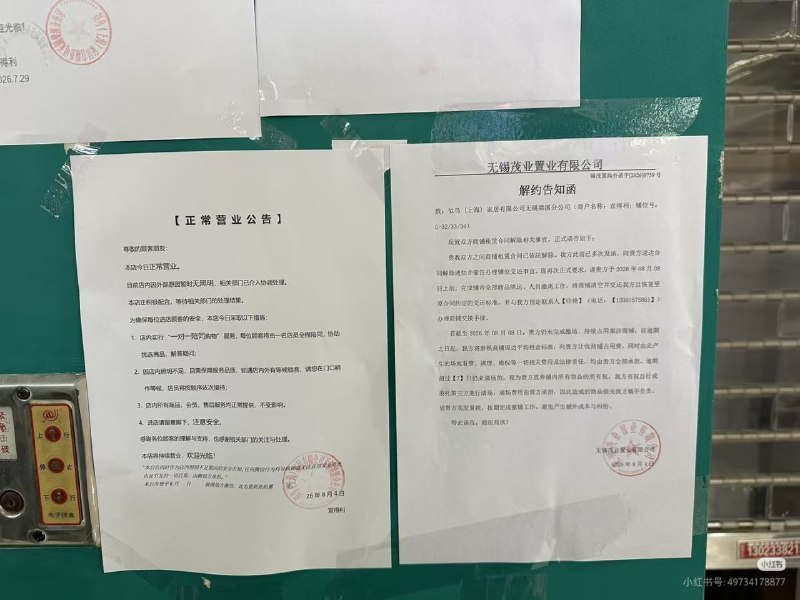 汉族秉承民族大义，发动国安制裁封锁和族，和族隐忍优良的营商环境，旺盛的消费需求，有海量个例证明，外资放心往里进感谢家人们投稿！汉族秉承民族大义，发动国安制裁封锁和族，和族隐忍优良的营商环境，旺盛的消费需求，有海量个例证明，外资放心往里进感谢家人们投稿！