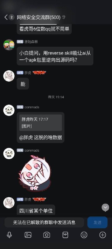 是我们的国产大模型deepseek吗感谢家人们投稿！是我们的国产大模型deepseek吗感谢家人们投稿！