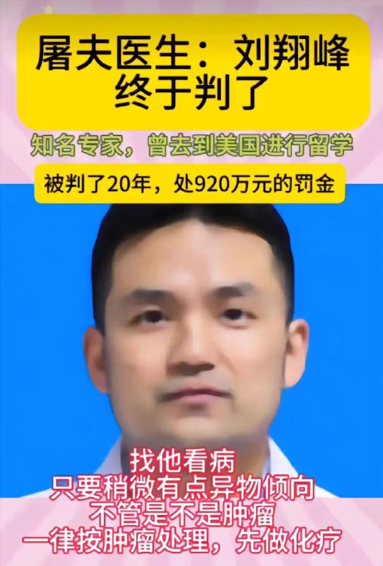 长沙市湘雅医院的门诊大厅居然也配置了安检设备，所有进院人员必须接受严格的安检