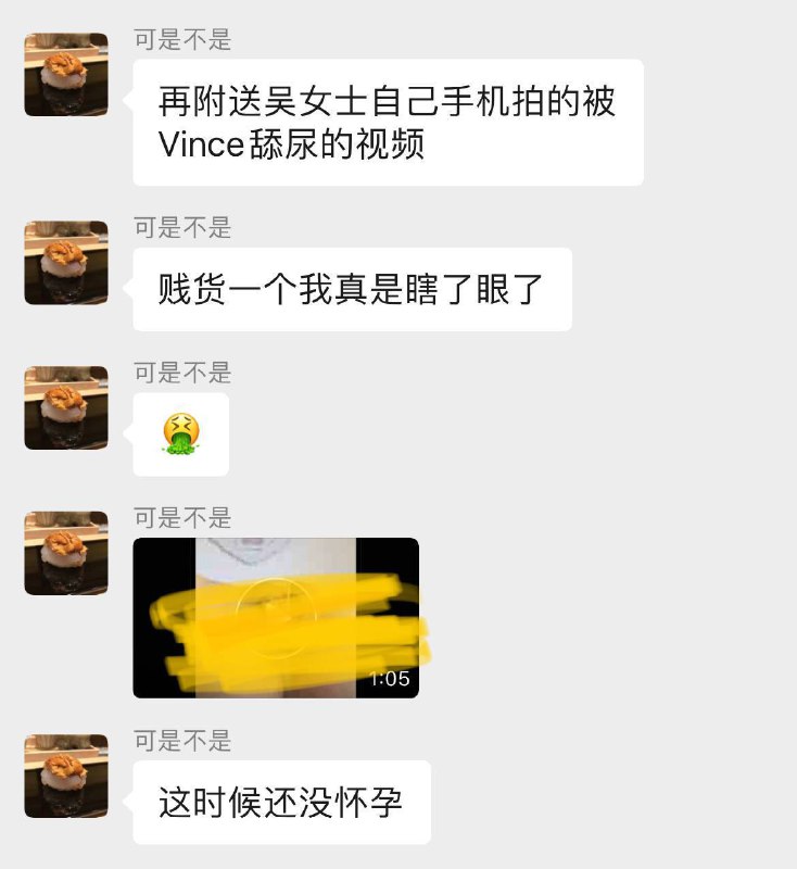 #吃瓜🍉 #加州大学 女博士情夫Vince被曝光化身UCSD曹操 专攻人妻 32分钟偷情音频 28秒拳交猪叫 苦主儿子面前操他妈 舔B舔到喷尿 结合之前种种 被评价为人间行走的恶魔最新后续，啪啪视频👉 