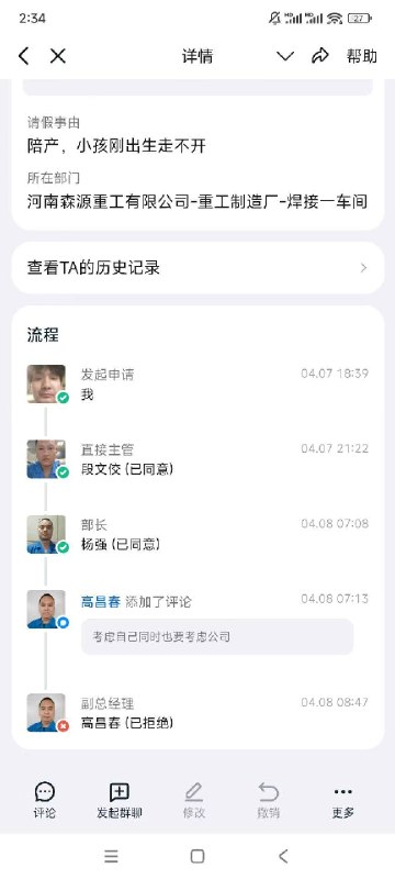 感谢家人们投稿！