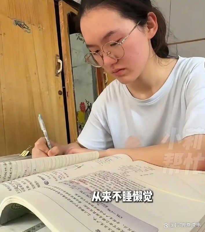 高考699分女孩报清华被网暴近日，河南郏县姑娘韩雅平高考考出物理类699分，她的母亲患强直性脊柱炎卧床，全家的生计仅靠父亲务农和打零工来勉强支撑，她从小到大从未上过任何补习班，全靠极致的自律和刻苦一路拼搏出好成绩
