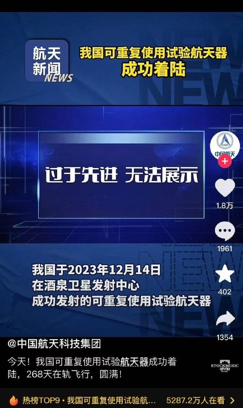 美国🇺🇸人用Fable 5告诉大家什么是真正的“过于先进，无法展示”🙈😂感谢家人们投稿！