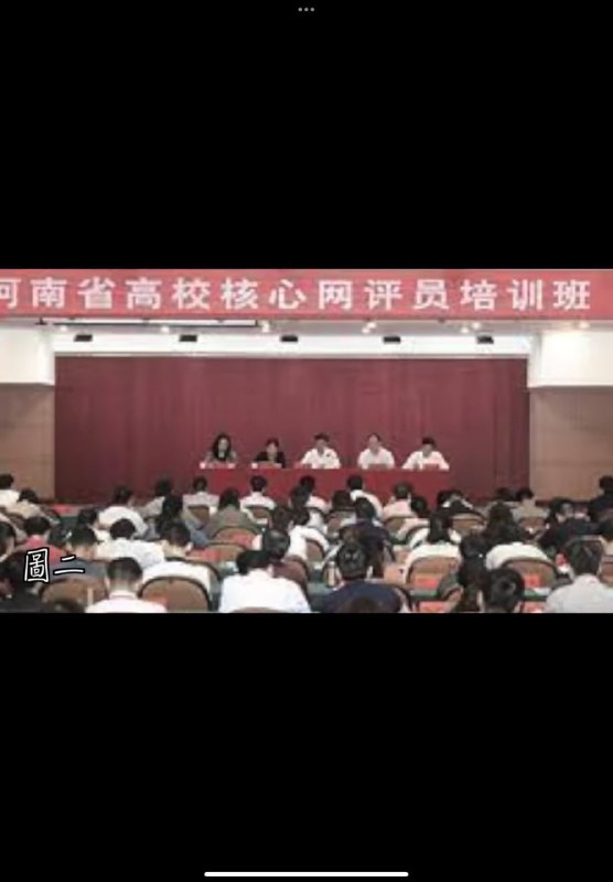#现在简中文评论区很少看到“1450”这个词了，反而是“带节奏”这个词经常出现，但凡我们讨论它们 以前、正在、准备干的“坏事”，它们就会跳出来给我们扣帽子，而现在经常扣的帽子是“带节奏”，我们明明是讨论它们干的“坏事”，它们却污蔑我们恨国、抹黑国家、卖国、当汉奸，它们真高明，既能抹黑我们 还能转移韭菜的注意力，真不惭吸取了5000多年历史 60多个朝代灭亡的教训，尤其是清朝和国民党
