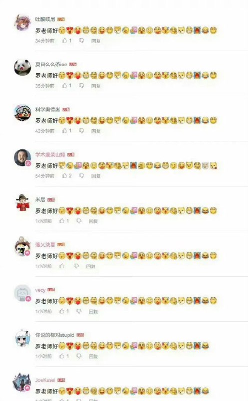 罗翔，目前微博动态已清零，抖音一千多万粉的账号的视频已经删掉了还剩下49个，最新视频还是2020年的……感谢家人们投稿！罗翔，目前微博动态已清零，抖音一千多万粉的账号的视频已经删掉了还剩下49个，最新视频还是2020年的……感谢家人们投稿！