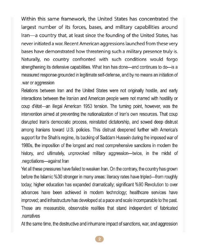 伊朗总统：告美国人民书