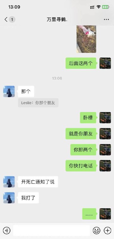 4月13日两个女骑手，今天中午出事故摔死了，一个16、一个21  #女骑 #车祸by 匿名投稿4月13日两个女骑手，今天中午出事故摔死了，一个16、一个21  #女骑 #车祸by 匿名投稿