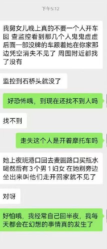 #网传 惠东 平海 双月湾 的一个女孩子被拖走之后 丢进 河里感谢来自某频道的投稿！#网传 惠东 平海 双月湾 的一个女孩子被拖走之后 丢进 河里感谢来自某频道的投稿！
