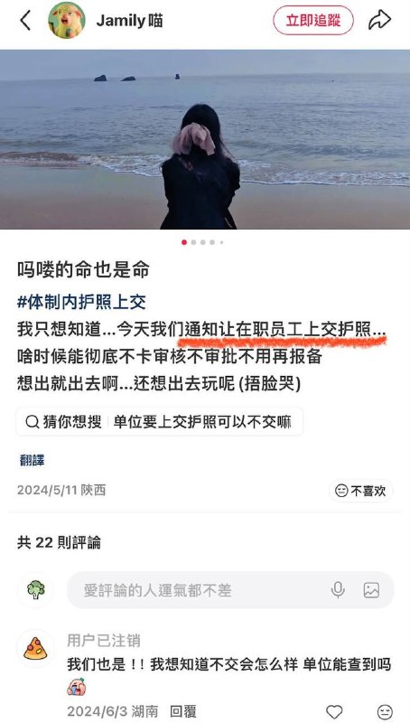 党一直在保护大家用心良苦.Jpg感谢家人们投稿！党一直在保护大家用心良苦.Jpg感谢家人们投稿！