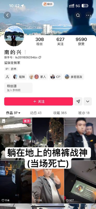 吉林长春万达公寓 #刀仔 松原 vs 红旗街，几个人活生生把人砍si 😱😱视频删了家人们，太血腥了，容易封群！要视频的小朋友可以咱们交流群问问有没有人保存了