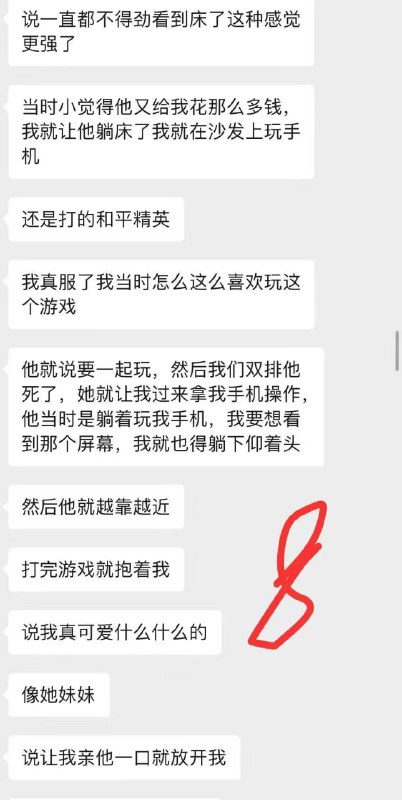 初中生吐槽自己的第一次，遇到36岁已婚男，结果却被骗炮， 边哭边被操，还掐脖子感谢家人们投稿！初中生吐槽自己的第一次，遇到36岁已婚男，结果却被骗炮， 边哭边被操，还掐脖子感谢家人们投稿！