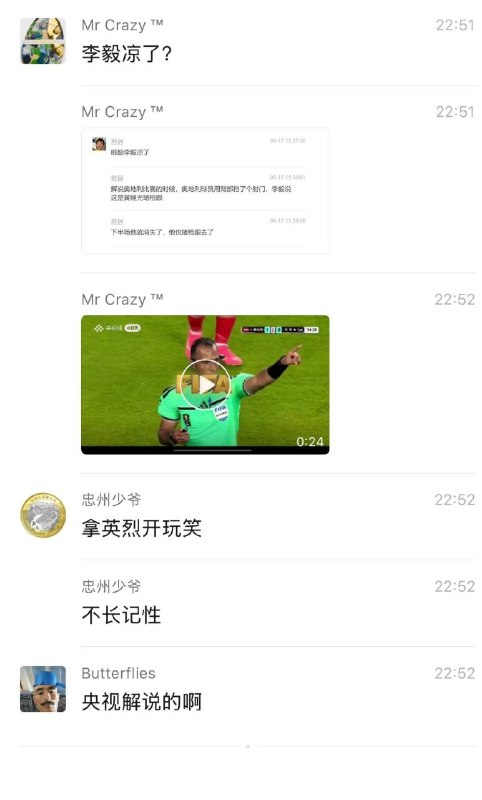 李毅凉了感谢家人们投稿！李毅凉了感谢家人们投稿！