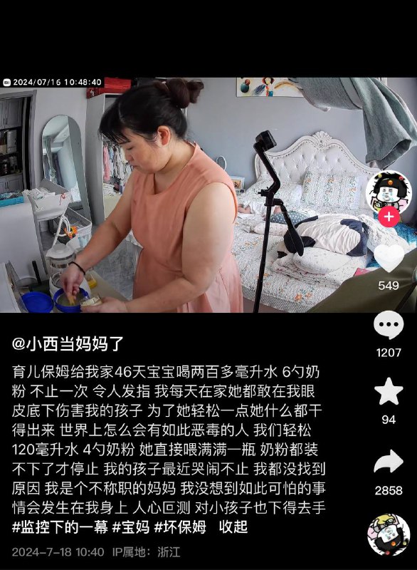游戏主播诱骗孩子偷父母手机转账 太可怕了，抖音上经常看到类似诈骗，没想到今天竟然发生在自己儿子这，幸亏发现及时 #游戏主播骗钱by 匿名投稿游戏主播诱骗孩子偷父母手机转账 太可怕了，抖音上经常看到类似诈骗，没想到今天竟然发生在自己儿子这，幸亏发现及时 #游戏主播骗钱by 匿名投稿