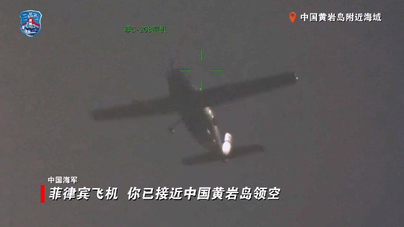教练-10 携带 PL-5 实弹战巡黄岩岛 #军事感谢家人们投稿！教练-10 携带 PL-5 实弹战巡黄岩岛 #军事感谢家人们投稿！