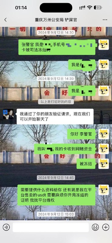 感谢 choi  投稿！感谢 choi  投稿！
