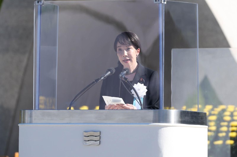 广岛原子弹爆炸81周年 高市早苗感谢家人们投稿！广岛原子弹爆炸81周年 高市早苗感谢家人们投稿！