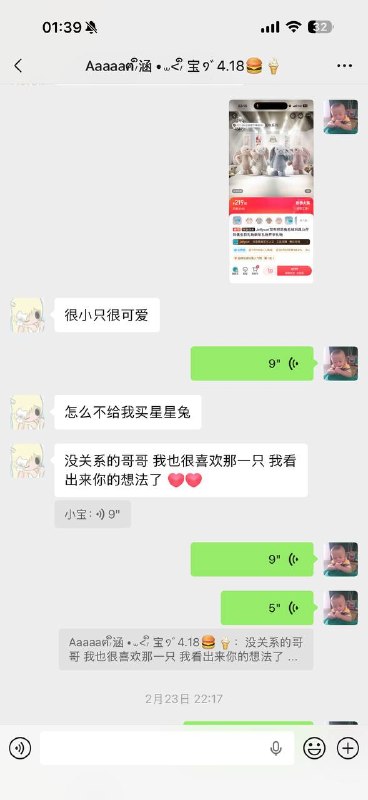 #pua 小男生被小女生pua致跳楼！聊天记录（3）感谢家人们投稿！#pua 小男生被小女生pua致跳楼！聊天记录（3）感谢家人们投稿！