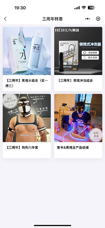 不像是正常的 Ok 二维码 #彩虹国 #gay #商品不像是正常的 Ok 二维码 #彩虹国 #gay #商品