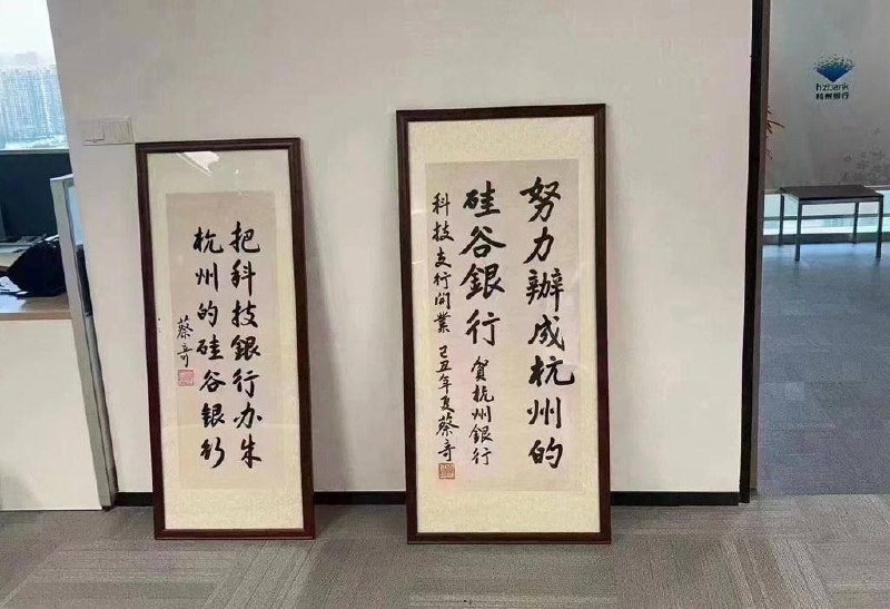 #蔡奇