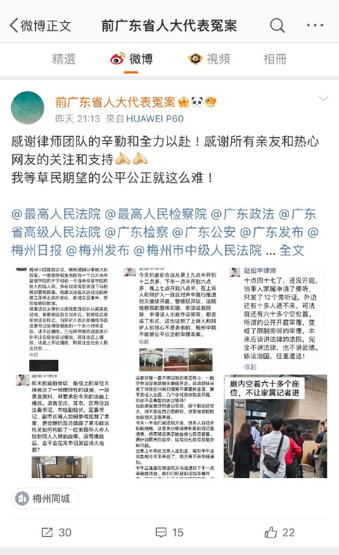 #墙国铁拳现世报 人大代表都喊冤啦by 匿名投稿#墙国铁拳现世报 人大代表都喊冤啦by 匿名投稿