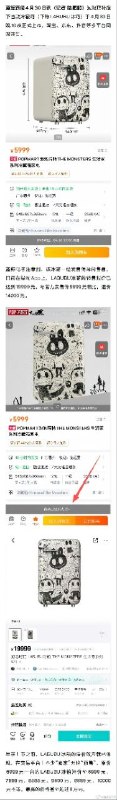 #labubu冰箱二手价一夜跌10000元【labubu冰箱溢价超3倍，labubu冰箱被炒至19999元】近日，泡泡玛特首款冷藏箱开售