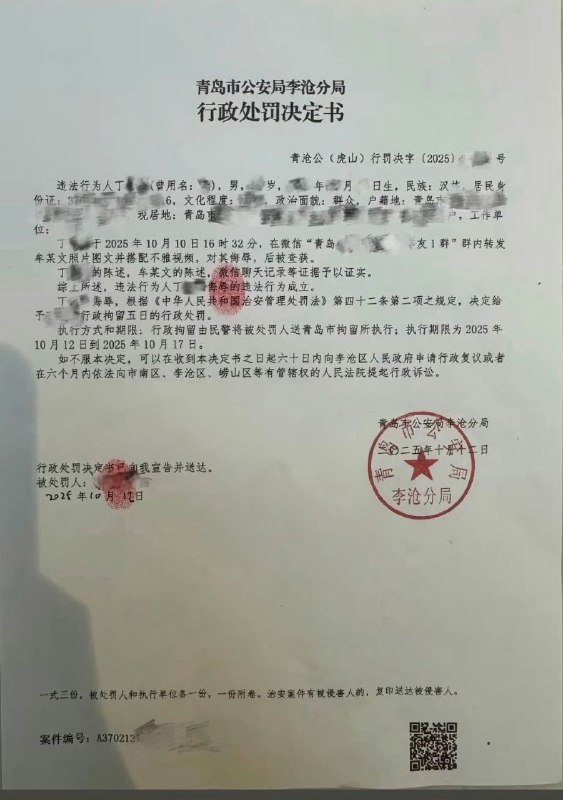 保时捷 女销售 #造谣 被抓起来了感谢来自某频道的投稿！保时捷 女销售 #造谣 被抓起来了感谢来自某频道的投稿！