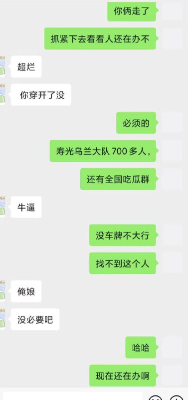 停车场偷拍中 #车震停车场偷拍中 #车震