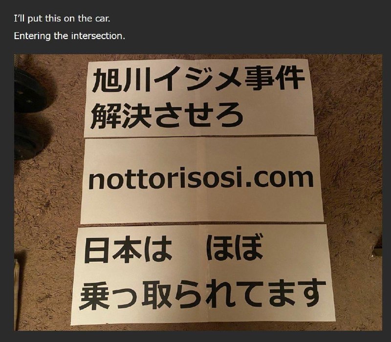 男子在日本东京涩谷十字路口将易燃液体泼洒在街道上，点燃后逃离现场4月3日晚上9点过后，东京涩谷十字路口发生一起纵火事件，有人向路面泼洒液体并点燃