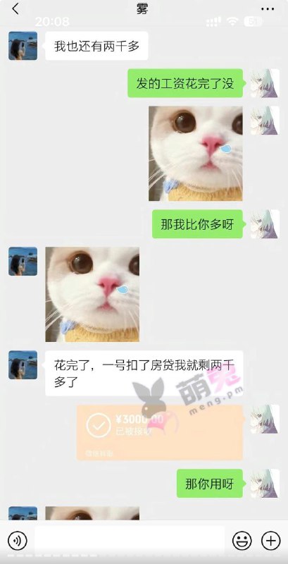 #重庆跳江聊天记录 #重庆 #聊天记录女主 #谭竹 ，男主是王者荣耀2w分国服梦奇，两年时间女主间断性找男主转账51w，男主自己外卖为了节约6毛钱，退单多等6个小时重点，结果女主是个女同#重庆跳江聊天记录 #重庆 #聊天记录女主 #谭竹 ，男主是王者荣耀2w分国服梦奇，两年时间女主间断性找男主转账51w，男主自己外卖为了节约6毛钱，退单多等6个小时重点，结果女主是个女同