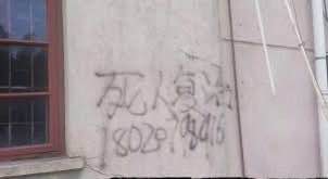 死人复活，哈梅内伊试试？