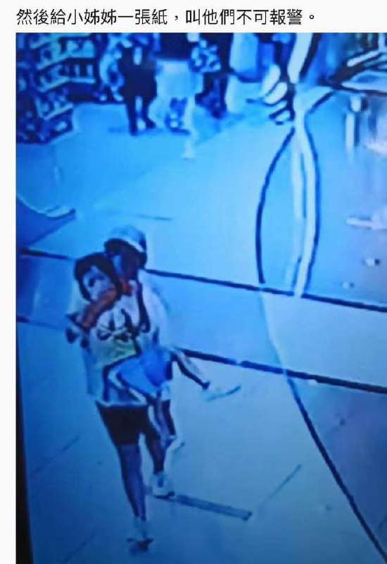 #香港 #绑架 事发香港将军澳商场 ，明目张胆绑架，太恶劣了by 匿名投稿#香港 #绑架 事发香港将军澳商场 ，明目张胆绑架，太恶劣了by 匿名投稿