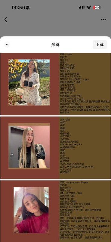 这种正规吗？ #俄罗斯 🇷🇺 #美女 #相亲 脱单感谢家人们投稿！这种正规吗？ #俄罗斯 🇷🇺 #美女 #相亲 脱单感谢家人们投稿！