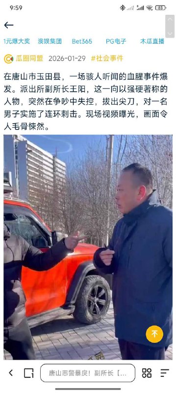 感谢家人们投稿！