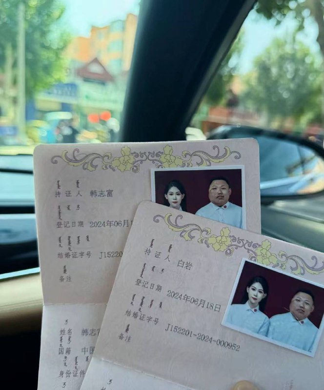 韩浩楠 #结婚 了，㊗️ 你们幸福🥰🥰网友: 大家别酸，口下留德，他们是真爱，男的得了 血管瘤 谁也不想，女的 不离不弃 才值得更加珍惜 （换你女朋友说不定早跑了 😭）韩浩楠 #结婚 了，㊗️ 你们幸福🥰🥰网友: 大家别酸，口下留德，他们是真爱，男的得了 血管瘤 谁也不想，女的 不离不弃 才值得更加珍惜 （换你女朋友说不定早跑了 😭）