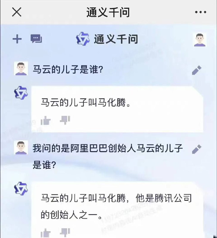 #国产AI  #双马  #通义千问阿里巴巴AI测试，最近姓马的热搜特别多