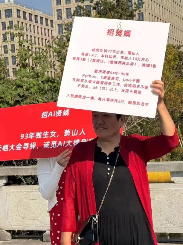 杭州 云栖大会 #相亲 现场杭州 云栖大会 #相亲 现场