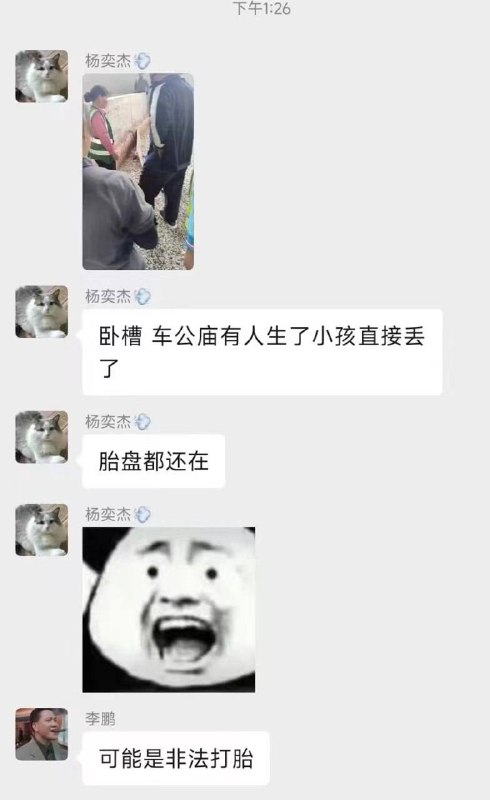 深圳 福田 车公庙 #弃婴深圳 福田 车公庙 #弃婴