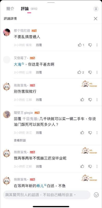 在“我家以后不会有穷人了，断子绝孙再也不是骂人的话”的视频下，全部评论被删得精光感谢家人们投稿！在“我家以后不会有穷人了，断子绝孙再也不是骂人的话”的视频下，全部评论被删得精光感谢家人们投稿！
