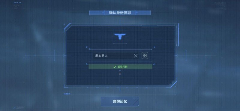 国内的手游ID关键词审查现况#投稿 #比萨斜塔感谢家人们投稿！国内的手游ID关键词审查现况#投稿 #比萨斜塔感谢家人们投稿！