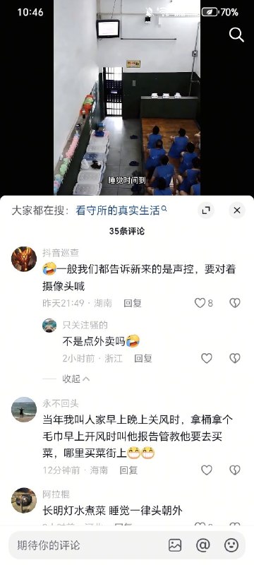 进过监狱就是很骄傲感谢家人们投稿！进过监狱就是很骄傲感谢家人们投稿！
