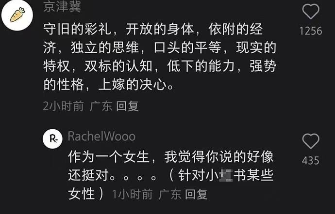 😑 下头男 ？瞎逼逼什么呢 ？ #反女吧