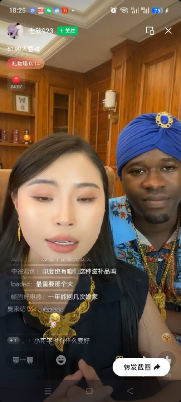 最近刷到好多云贵川IP的女主播推广国女和黑人/印度人恋爱，看起来是矩阵账号，‌难道“凯勒奇计划”开始发力了？感谢家人们投稿！最近刷到好多云贵川IP的女主播推广国女和黑人/印度人恋爱，看起来是矩阵账号，‌难道“凯勒奇计划”开始发力了？感谢家人们投稿！