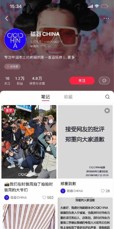 #模特踩潮汕祠堂八仙桌拍照引争议广东深圳，模特脚踩潮汕祠堂八仙桌拍摄宣传照，潮汕网友表示，这是潮汕人追忆宗功祖德，凝聚一族人心的祠堂，脚踩八仙桌，是对传承千百年文化的践踏，无法容忍