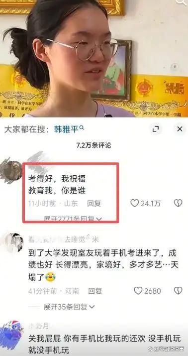 高考699分女孩报清华被网暴近日，河南郏县姑娘韩雅平高考考出物理类699分，她的母亲患强直性脊柱炎卧床，全家的生计仅靠父亲务农和打零工来勉强支撑，她从小到大从未上过任何补习班，全靠极致的自律和刻苦一路拼搏出好成绩