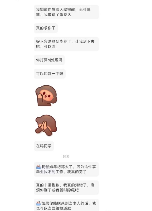 南京 审计大学 通报 男生 #偷拍 #翻车 #被抓感谢家人们投稿！南京 审计大学 通报 男生 #偷拍 #翻车 #被抓感谢家人们投稿！